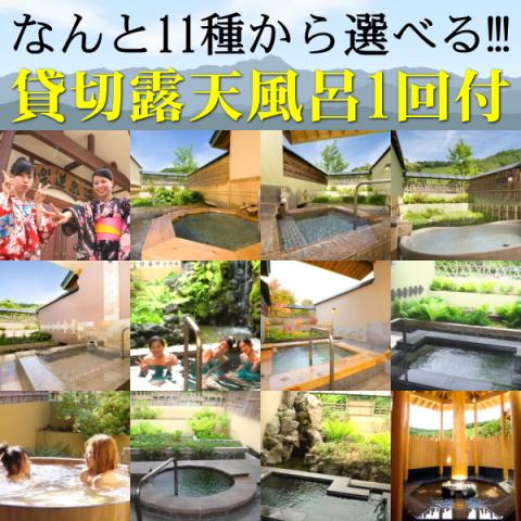 Okutone Onsen Hotel Sunbird