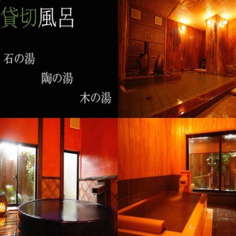 Kinosaki Onsen Ryokan Sensui