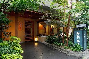 Ryokan Asakusa Shigetsu
