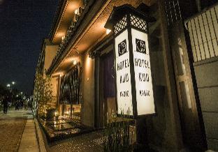 Hotel Kuu Kyoto
