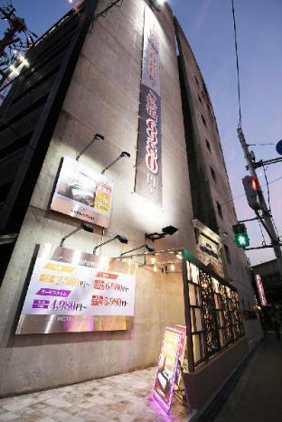 Hotel Continent-Vijoux - Adult Only