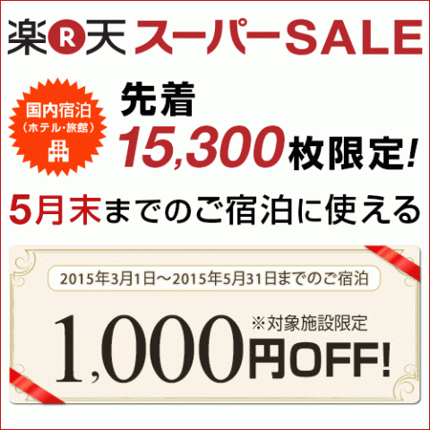 Yubataketenboroten no Yado Nushiyu Ryokan