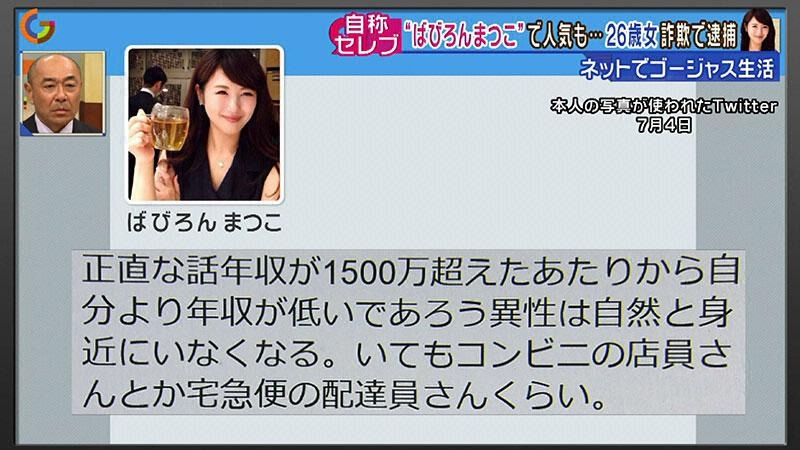 ばびろんまつこ ばびろんまつこ