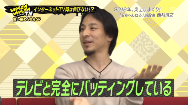 アベマTV