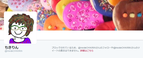 ブロック