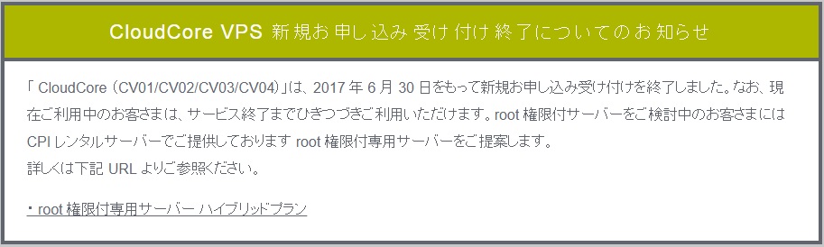Cloudcore Cloudcore