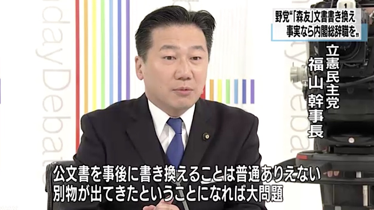 内閣総辞職