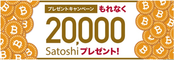 GMOコイン