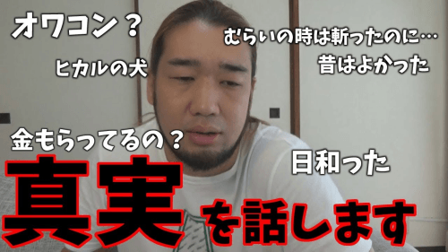 シバタ― シバタ―