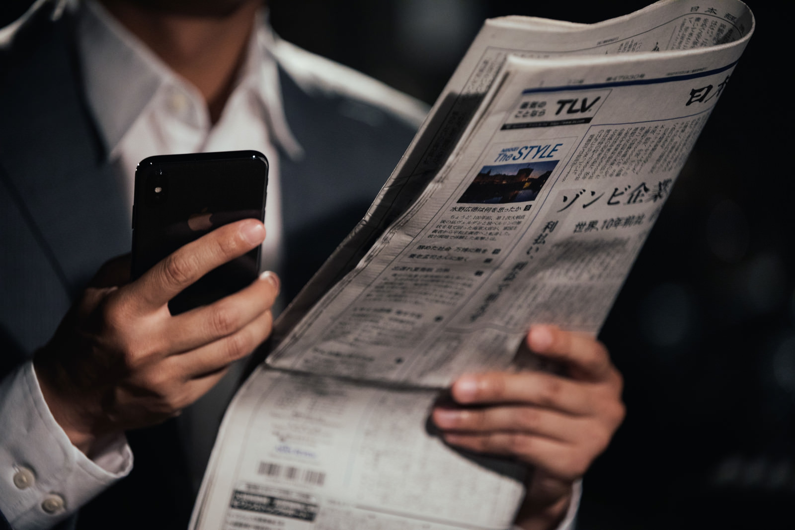 新聞