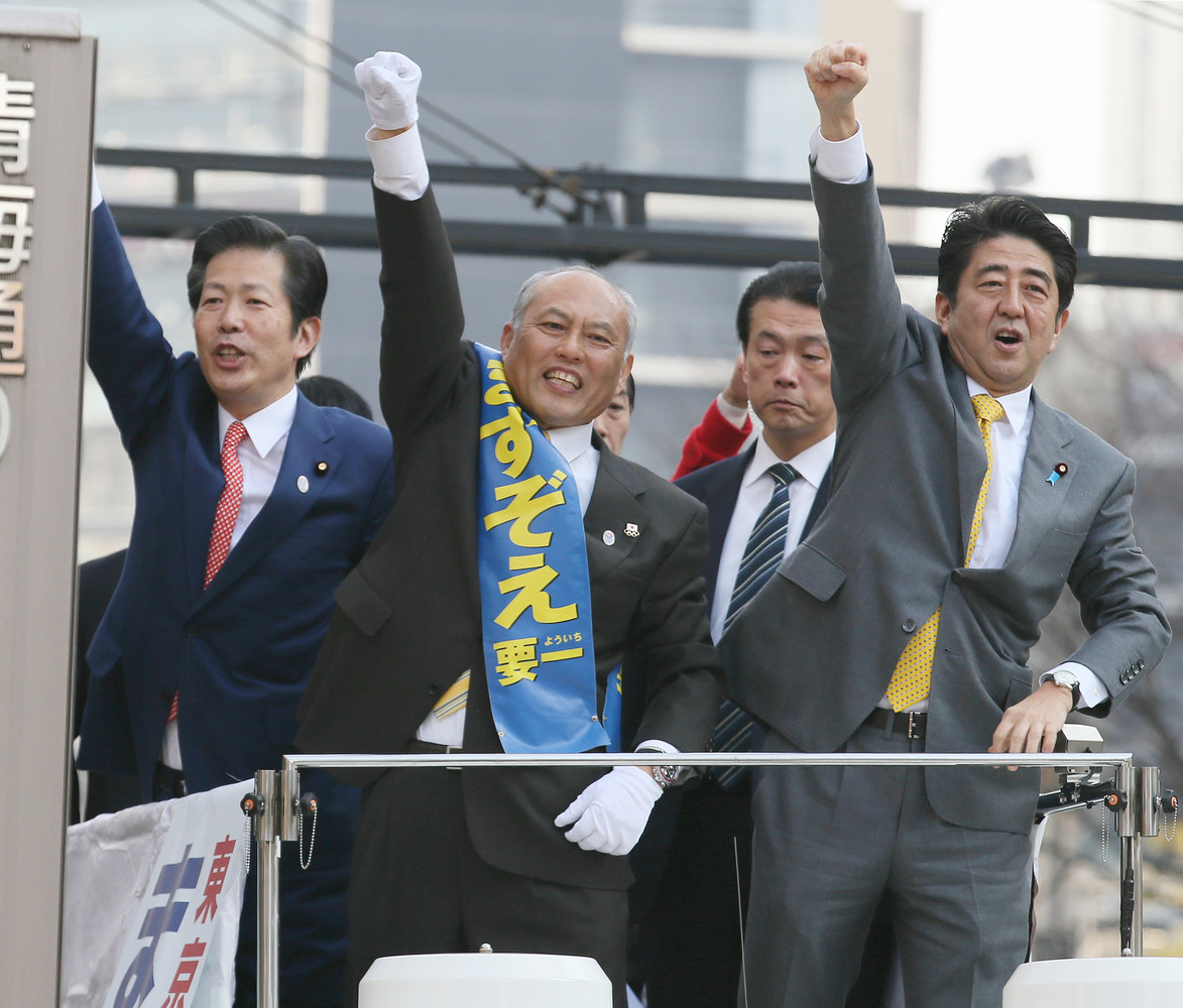 諸悪の根源・自民党 諸悪の根源・自民党
