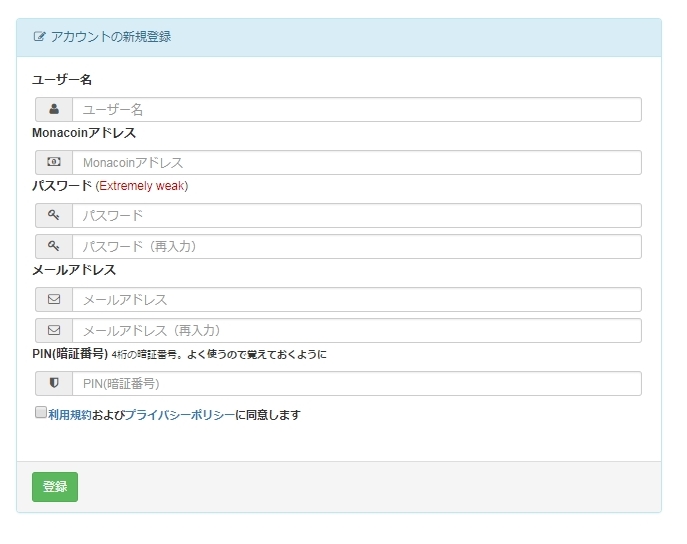 VPIプール