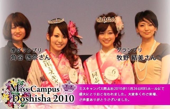 元静岡朝日テレビの牧野結美アナ 元静岡朝日テレビの牧野結美アナ