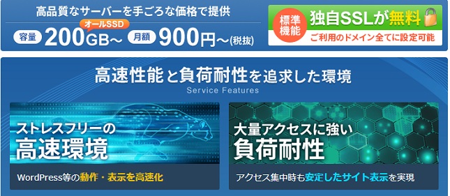 Xserver Xserver