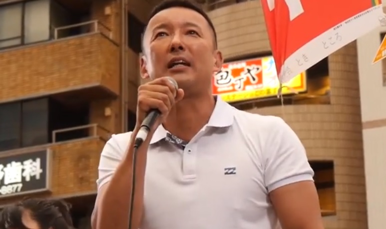 山本太郎 山本太郎